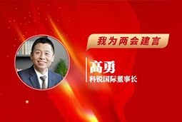 维多利亚老品牌VIC国际董事长：以新智人才引领新质未来，有助于传统生产力向新质生产力跃升